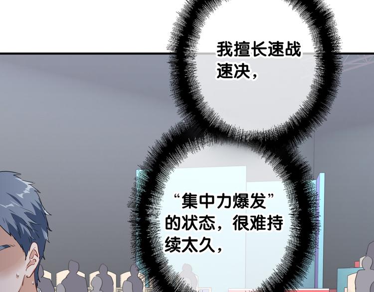 第76话 喜欢的心情36