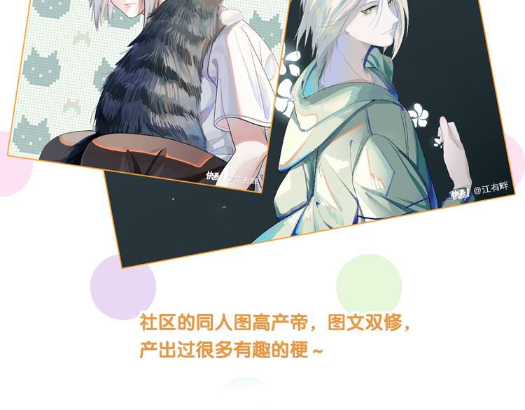 第86话  赌徒心态112