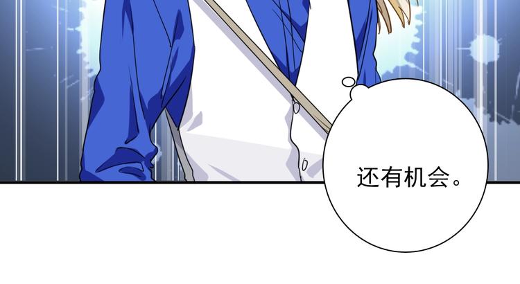 第57话 节奏粉碎机62