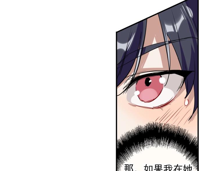 第31话 游苏苏的小粉丝69