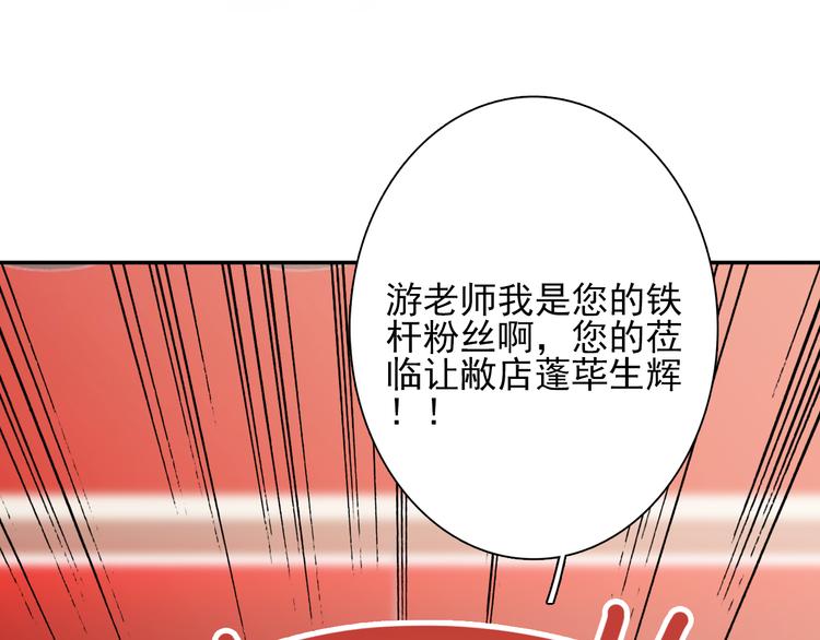 第3话 决定命运的解题33