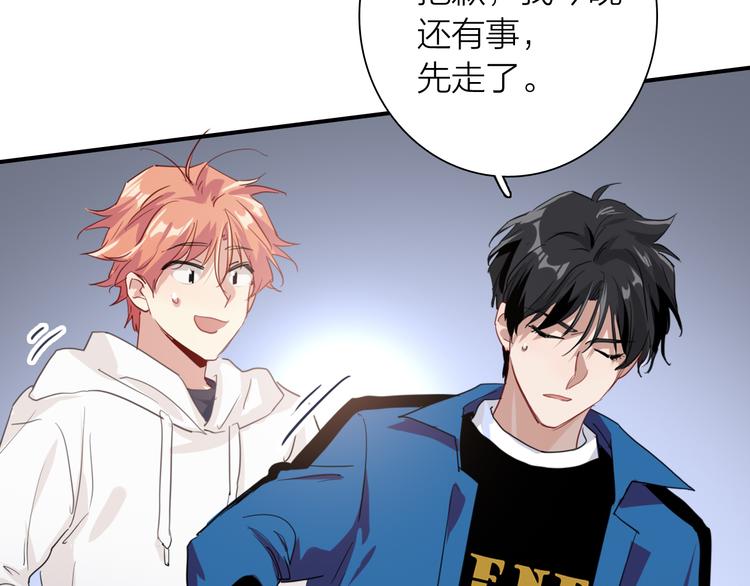 第88话 自尊心58