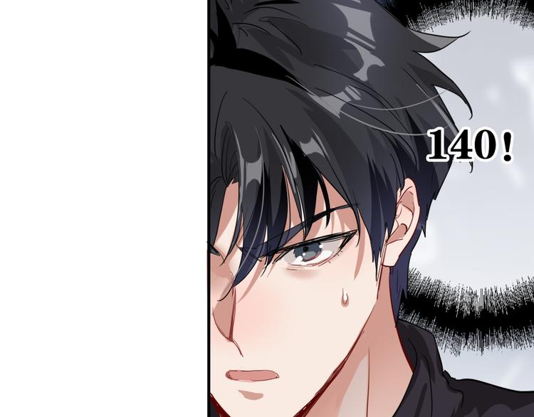 第83话  一触即发52