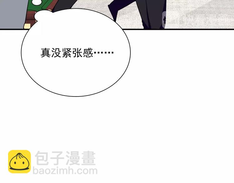 第31话 游苏苏的小粉丝26