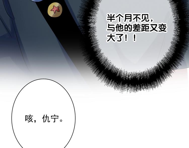 第28话 和好如初52
