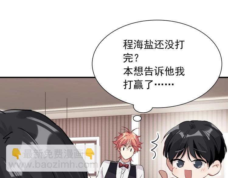 第34话 防守对抗28