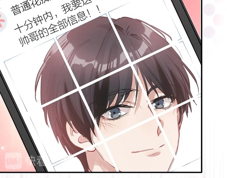 第68话 踢馆27
