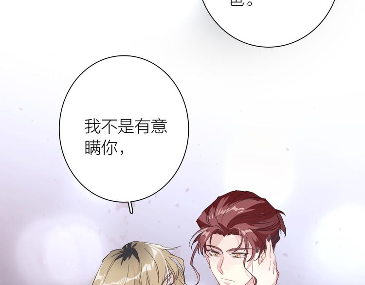第78话 女球手79