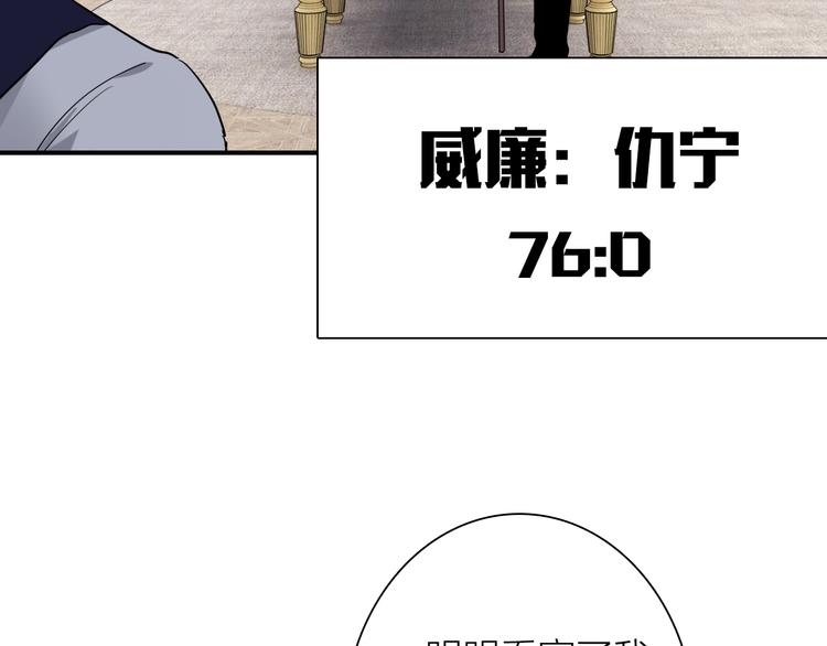 第95话 挑战与挑衅26