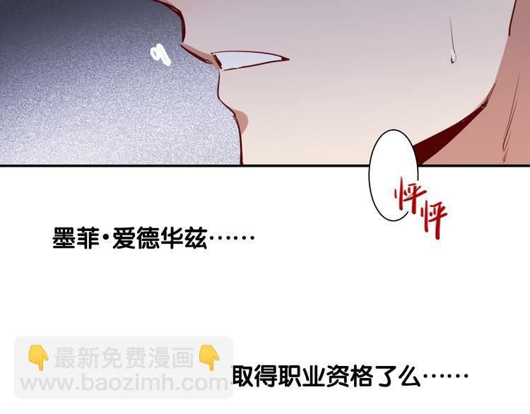 第9话 压力81