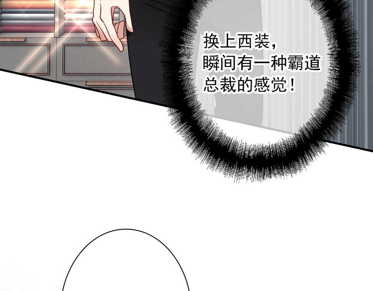 第46话 海盐的秘密38