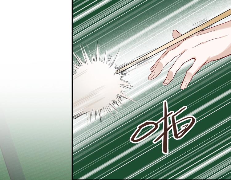 第34话 防守对抗76