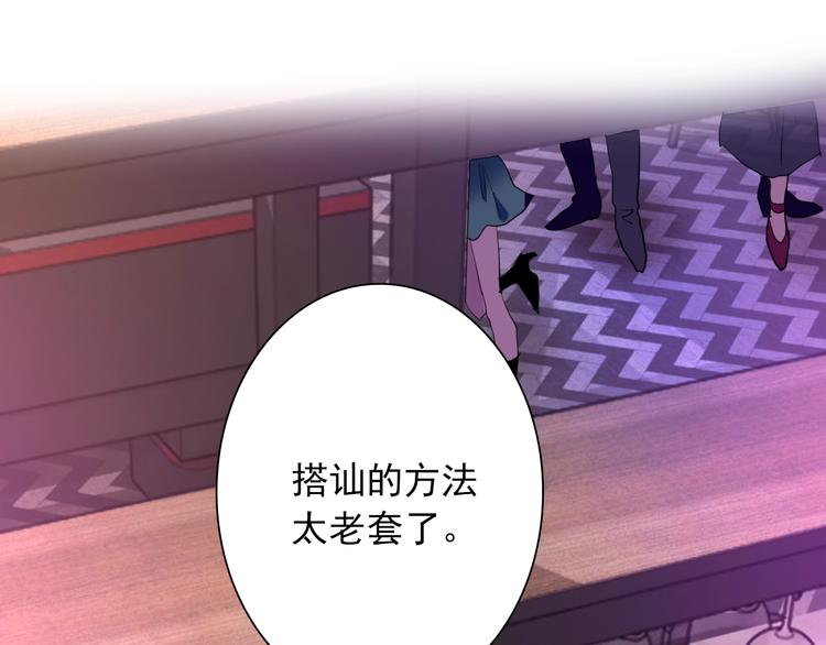 第17话 争端18