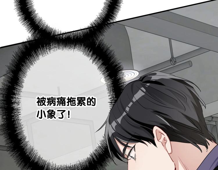 第68话 踢馆64