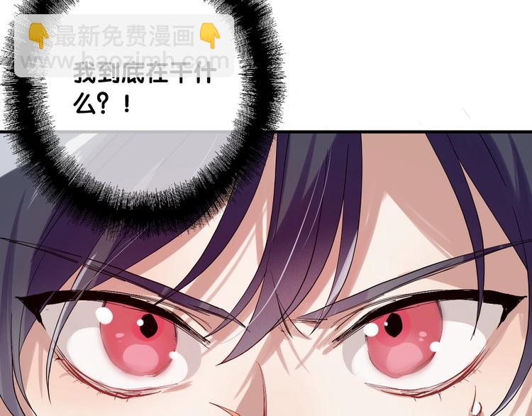 第33话 致胜绝招26