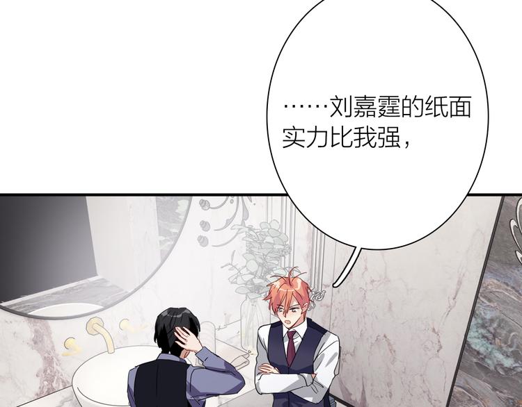 第97话 咒语8