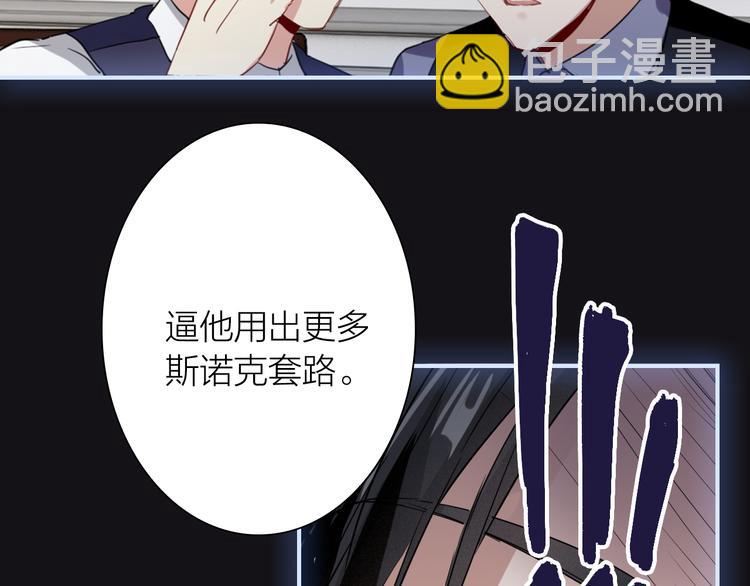 第94话 教授先生68