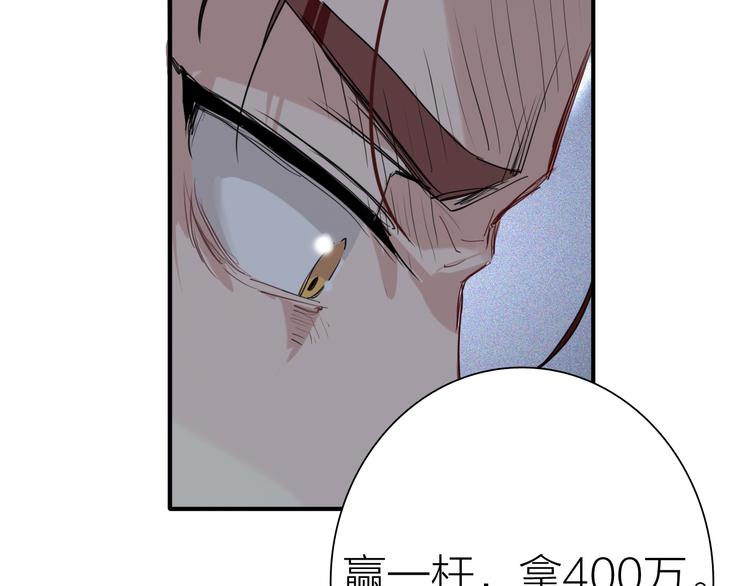 第77话 做个了断45