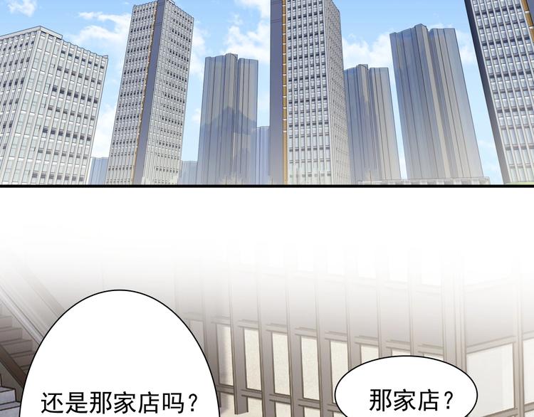 第45话 成为绅士吧55