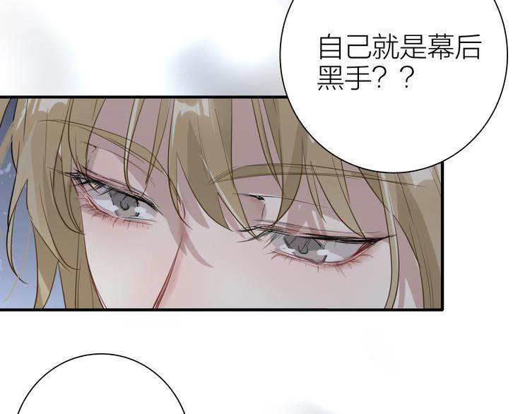 第78话 女球手77