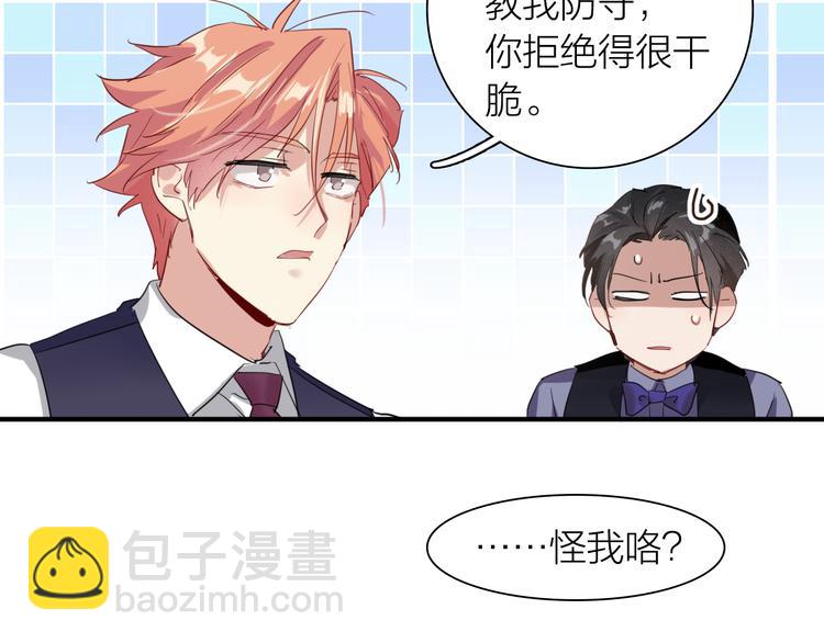 第93话 双打66