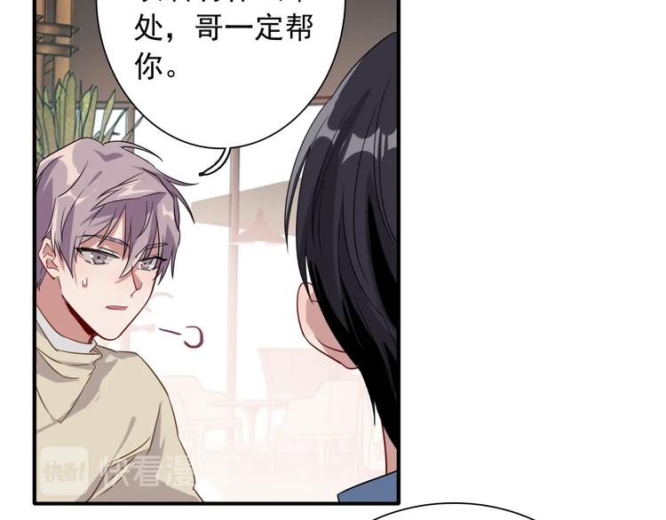 第50话 继续向前46