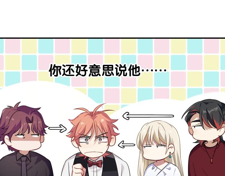 第43话 比赛结束！11