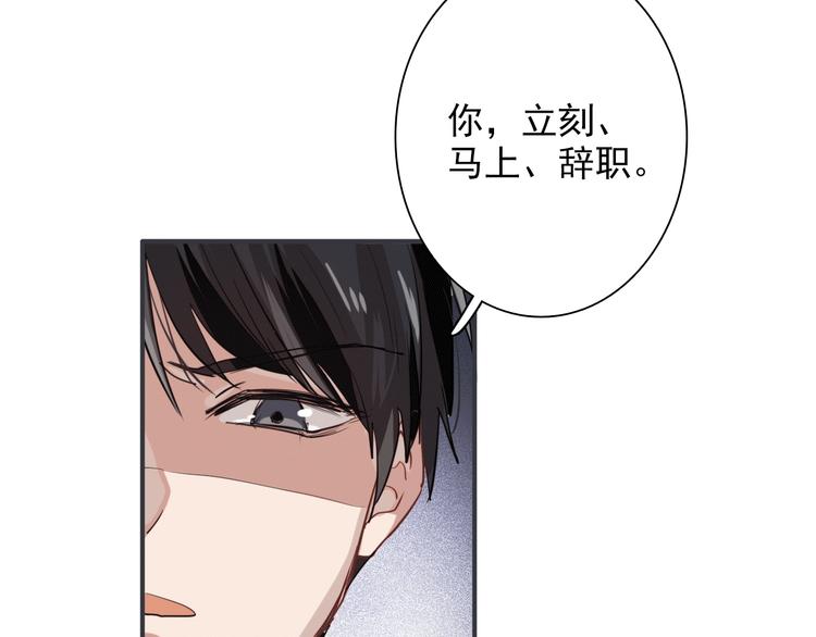 第22话 分歧16