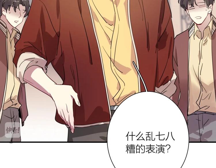 第65话 B计划！11