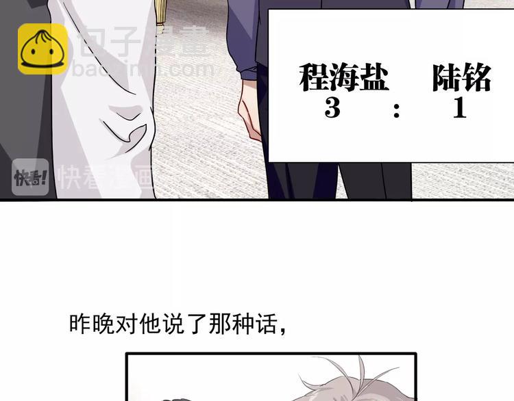 第39话 要我给你报仇吗？40