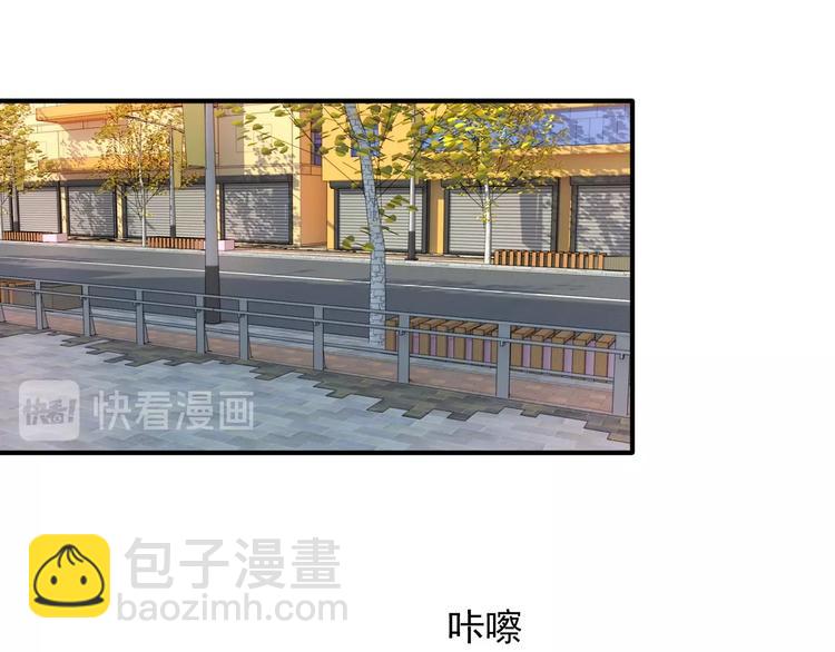 番外 《双面主播》联动来袭！56