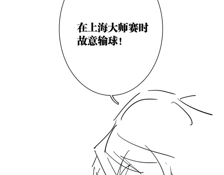 番外 后羿的起点96