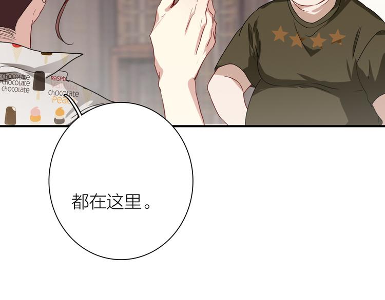 第77话 做个了断86