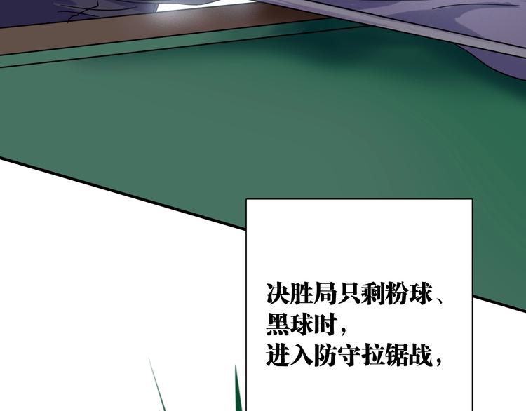 第35话 拥抱与新约定5