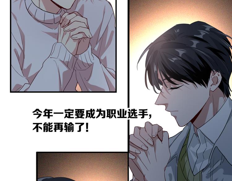番外 三倍愿望75