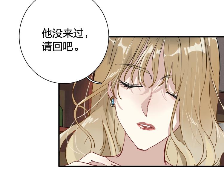 第64话 欺骗？帮忙？45