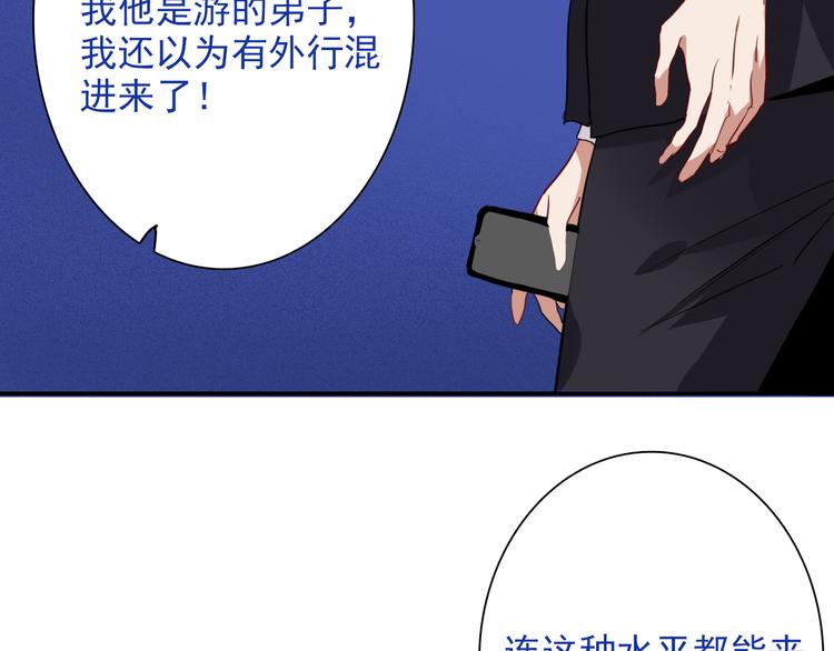 第10话 最耻辱的败北44