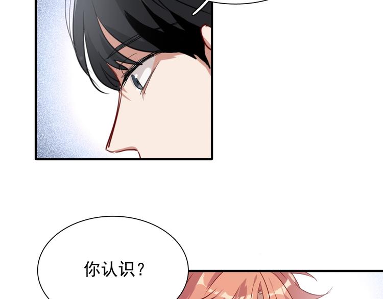 第14话 想和你比赛61