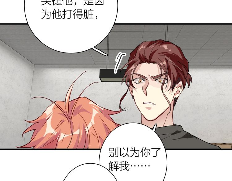 第71话 山雨欲来9