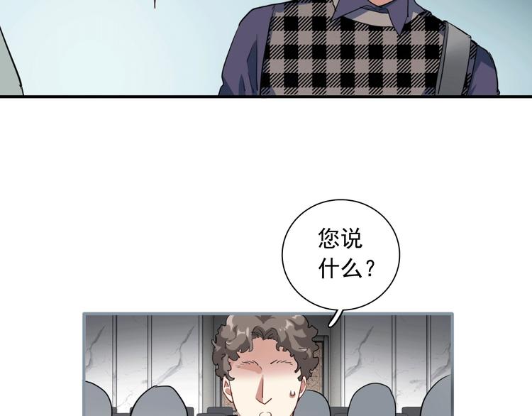 第60话 冲动是魔鬼96