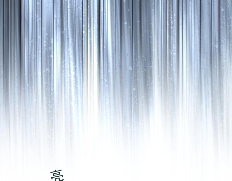 第49话 无尽长路105