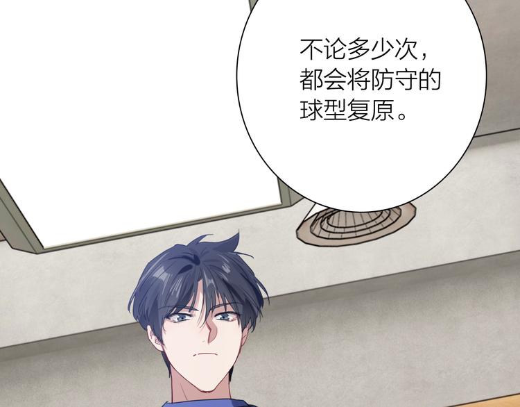 第87话 继续16