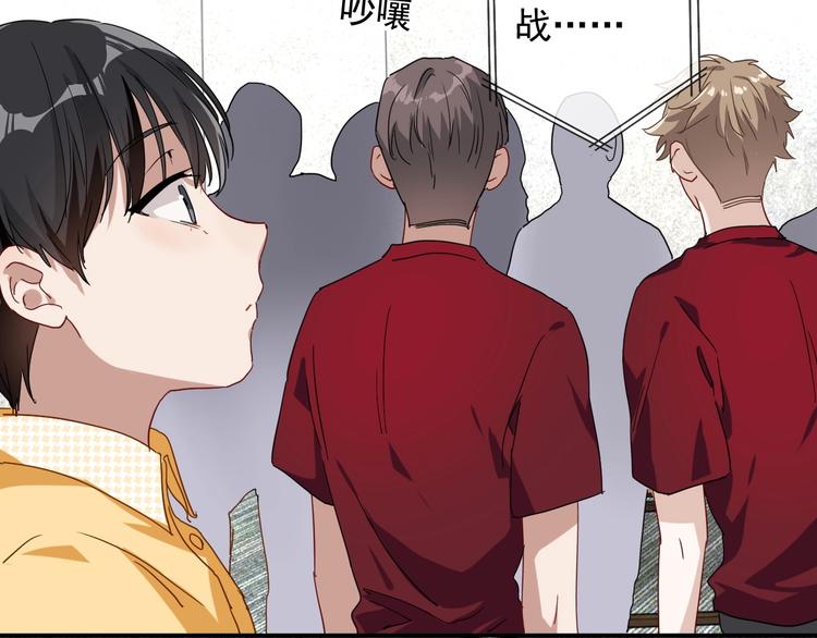 第47话 相同的起点43