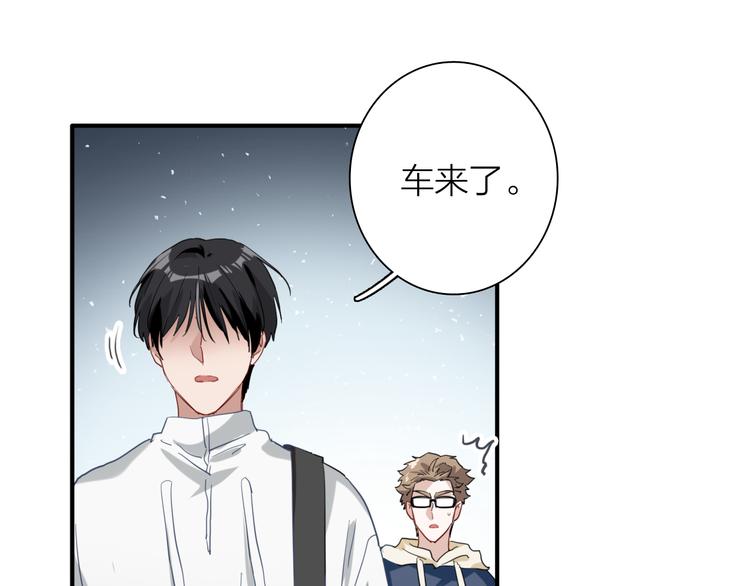 第72话 矛盾的螺旋62