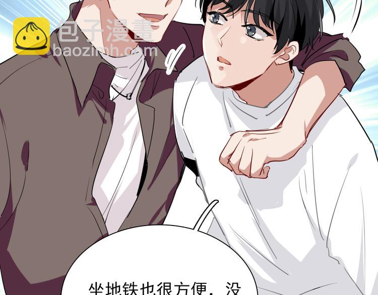 第6话 突如其来的比试64