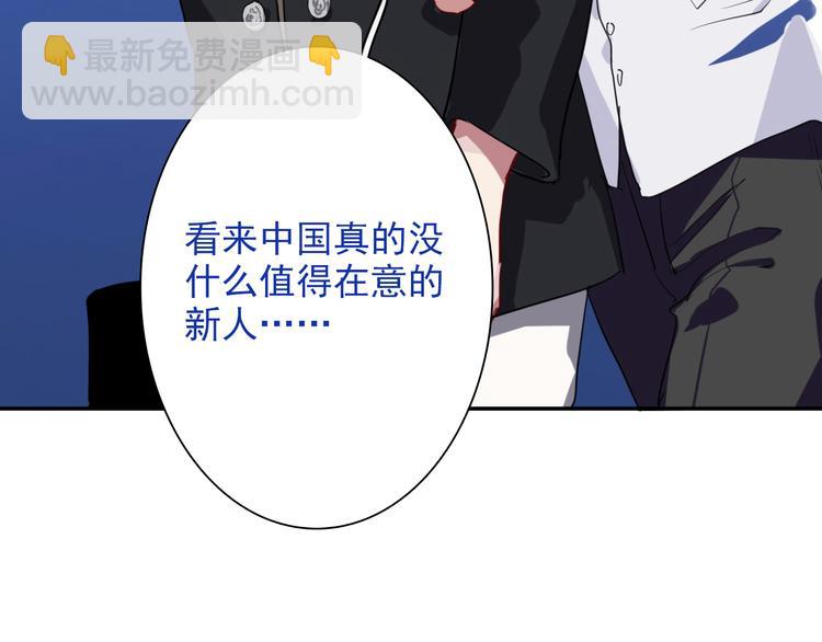 第10话 最耻辱的败北48