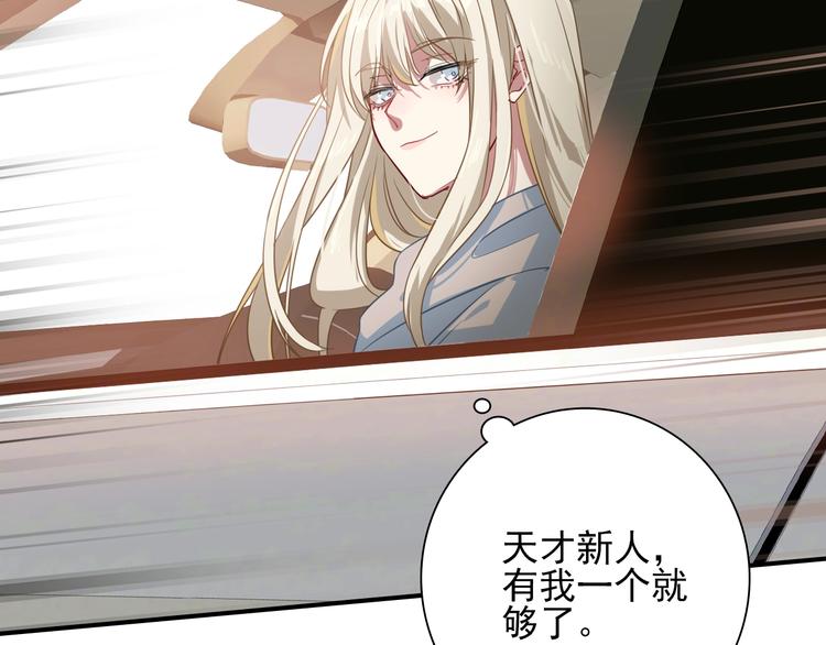 第53话 新赛季52