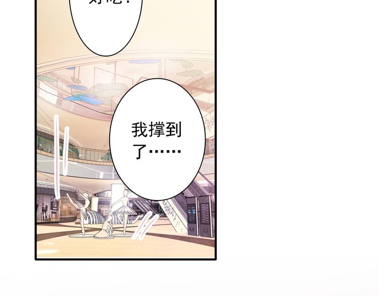 第36话 最强师兄69