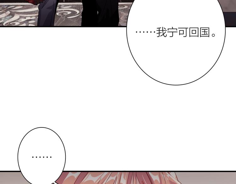 第103话 遗憾的眼泪72