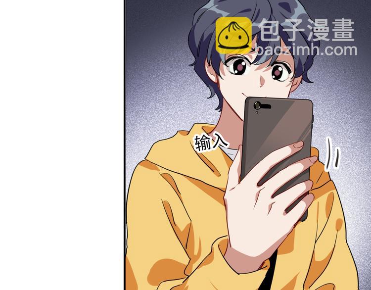 第8话 不靠谱的安全球79